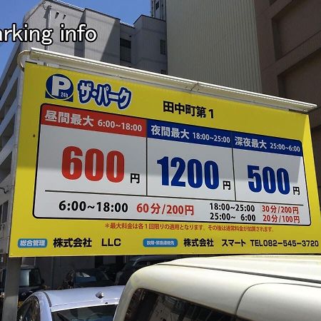 Bhotel Heiwaodori 702 - Huge Apt In Famous Hiroshima Dori For 6P Екстер'єр фото