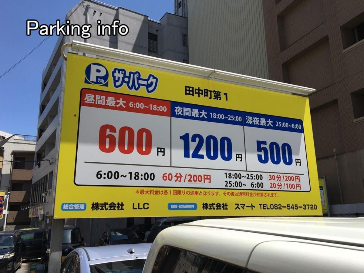 Bhotel Heiwaodori 702 - Huge Apt In Famous Hiroshima Dori For 6P Екстер'єр фото