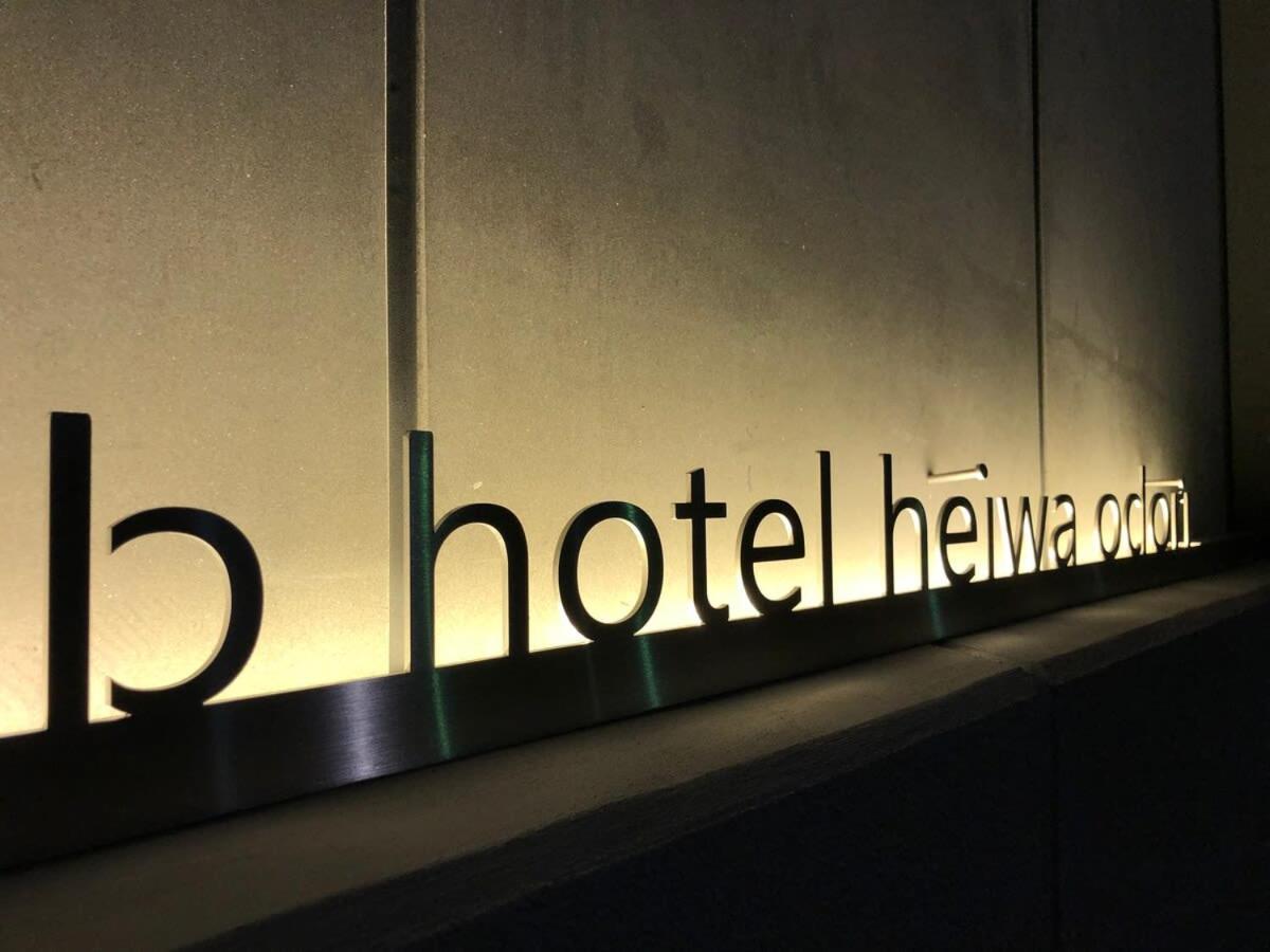 Bhotel Heiwaodori 702 - Huge Apt In Famous Hiroshima Dori For 6P Екстер'єр фото